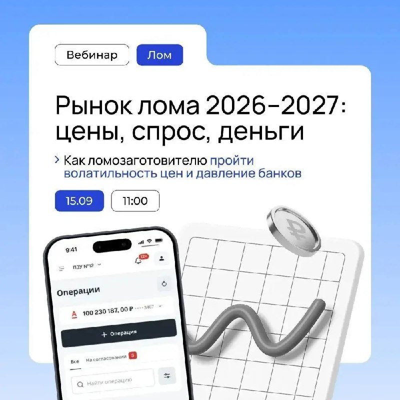 Вложение от ЛОМОВОРОТ