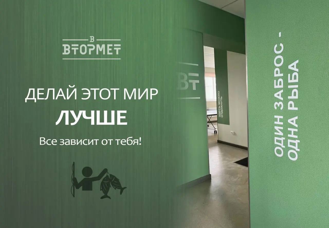 Вложение от ЛОМОВОРОТ