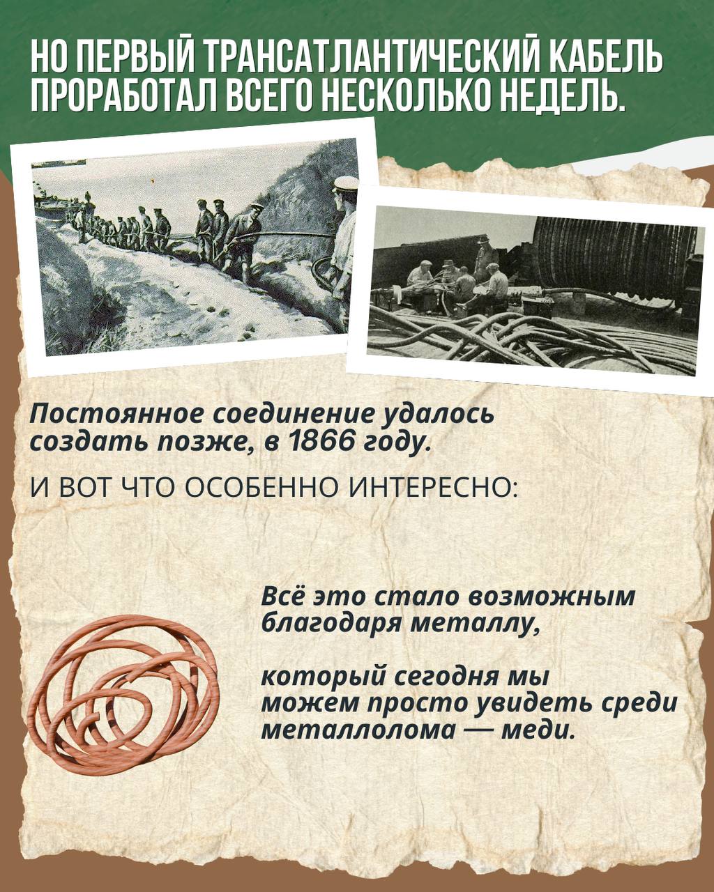 Вложение от ЛОМОВОРОТ