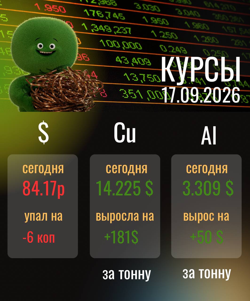 Вложение от ЛОМОВОРОТ